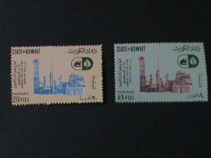 ​KUWAIT- SC#350-1 OPENING OF CHEMICAL FERTILIZER PLANT-MNH -57 YEARS OLD VF