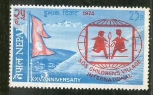 Nepal 1974 SOS Childrens Village International Flag Sc 284 MNH # 2880