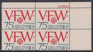 1525 VFW Plate Block MNH