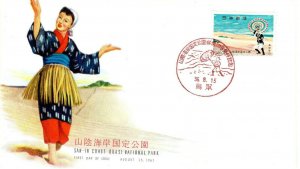 JAPAN  1961 San'in Kaigan Quasi-National Park  FDC13008