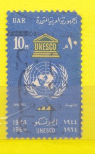 EGYPT Early issue  FINE USED STAMP 10m