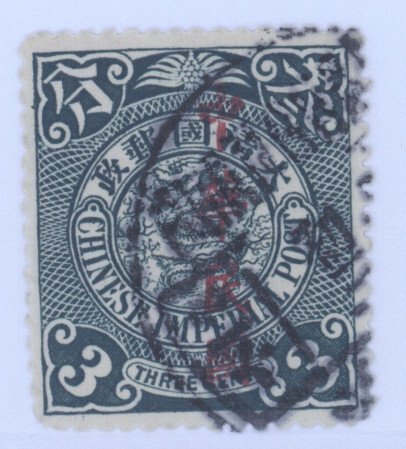 China, Scott #149, Used