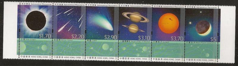 Hong Kong Astronomical Phenomena se-tenant stamp set MNH 2015