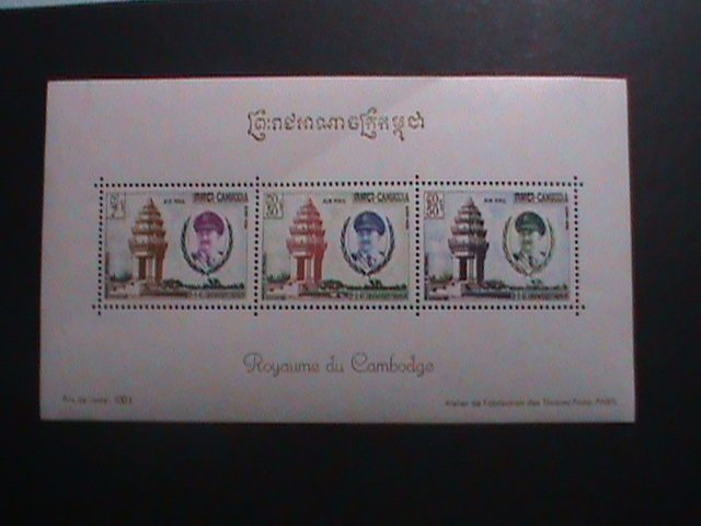 ​CAMBODIA-AIRMAIL 1961 SC# C17a  10TH ANNIVERSARY OF INDEPENDENCE S/S VF