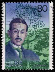 Japan #2689i Sakuzo Yoshino; Used