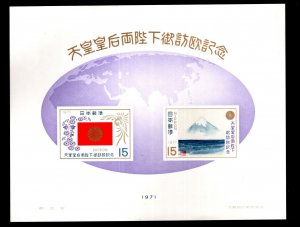 JAPAN  Scott 1094a MNH**  1971 Royals Trip to Europe Souvenir Sheet