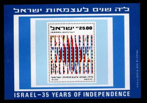 ISRAEL Scott 738a MNH** Independence Day 1983 souvenir sheet