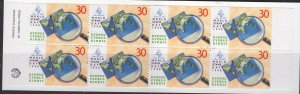 CYPRUS  924a  MNH  BOOKLET PANE