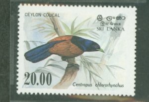 Sri Lanka #694  Single (Bird)