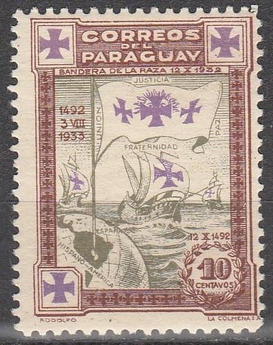 Paraguay #330 F-VF Unused  (S7380)