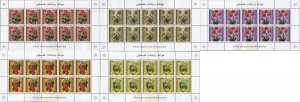 349971 MNH PALESTINA 1996 FLORES