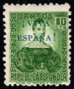 1935 Spain Scott #- 546 10 Centimos Mariana Pineda Overprint !Viva Espana! MNH