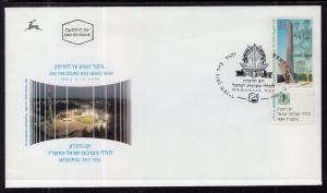 Israel 1200 U/A FDC
