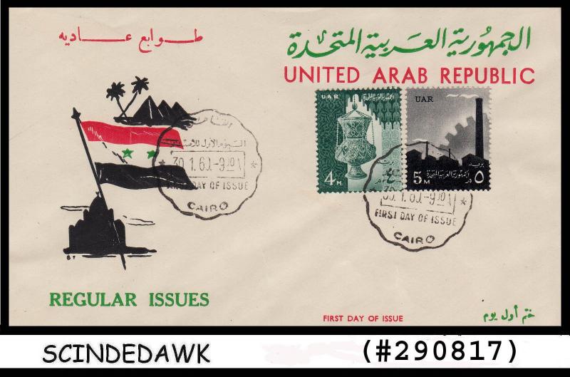 EGYPT UAR - 1960 REGULAR ISSUES / NATIONAL SYMBOLS - 2V - FDC