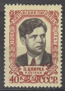 Russia Scott #2173 1959 MH