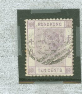 Hong Kong #42v Used Single