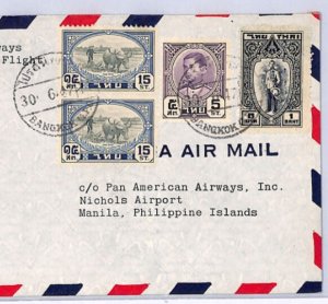 SIAM THAILAND Air Mail 1947 Cover PAN-AM CLIPPER FIRST FLIGHT *Philippines* XW24