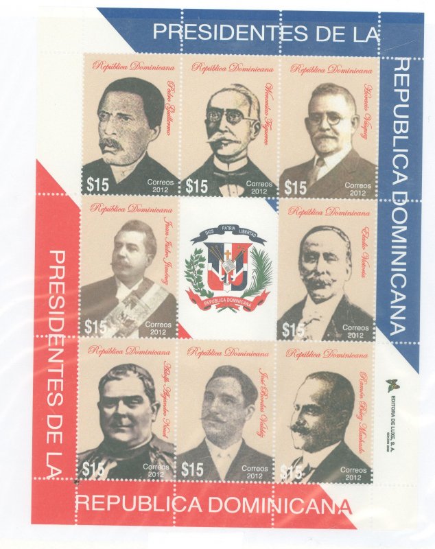 Dominican Republic #1531 Mint (NH) Souvenir Sheet