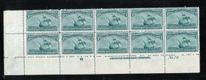 USA #232 Mint Fine - Very Fine Never Hinged Plate #76 Lower Left Block Of Ten