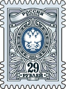 Russia 2024, Definite Issue, Arms Type, 29 Rub, SK # 3209, VF MNH**