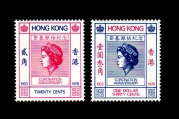 Hong Kong # 347-348 Mint NH Coronation!