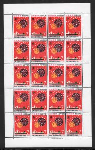 Japan #1023-25 MNH Expo '70 set Full Set of 3 Sheets (12249)