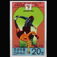 NORTH KOREA 1978 - Scott# 1698 W.Cup Soccer Imp. 20c NH