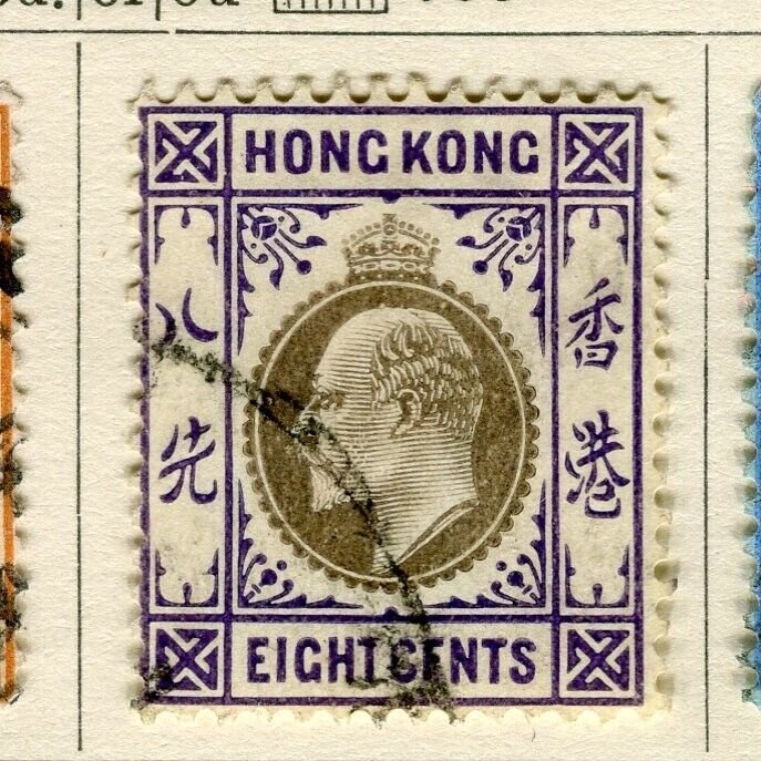 HONG KONG; 1903 early Ed VII issue fine used 8c. value