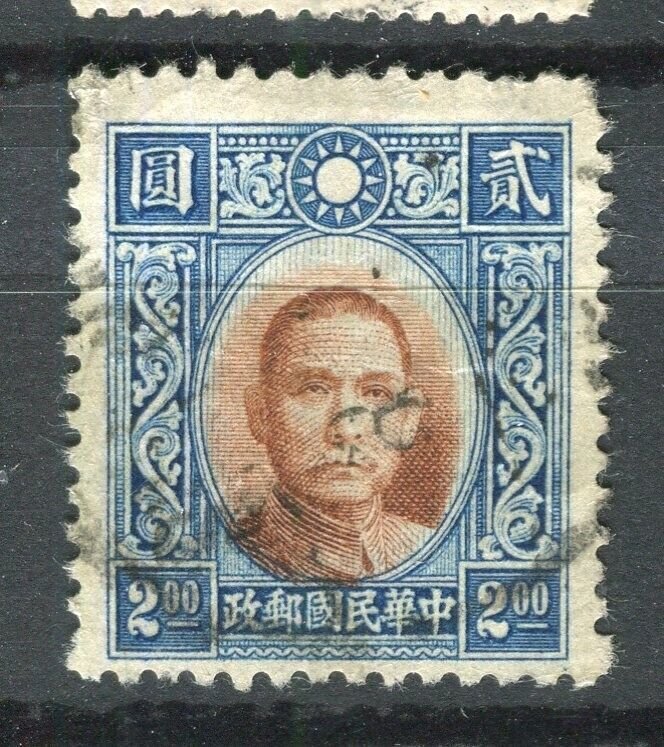 CHINA; 1938-41 early SYS 3rd issue fine used $2 value