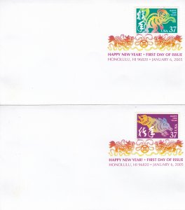 United States # 3895, Chinese New Year, Set of 12 Divverent First Day Covers