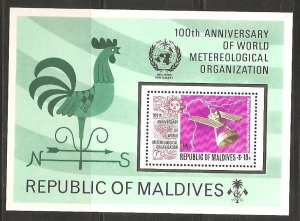 Maldives Islands SC 471 Mint, Never Hinged