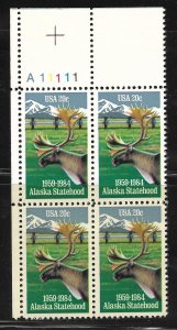 Scott #2066 20c Alaska Statehood Upper Left PB #11111 F VF MNH - DCV=$1.75