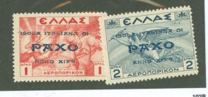 Greece/Corfu #C22v-C23v  Single