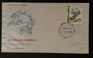 1974 Kathmandu Nepal UPU Centenary Philatelic Illustrated First Day Cover