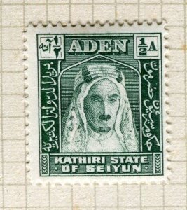 ADEN; 1942 early Seiyun issue fine Mint hinged 1/2a. value