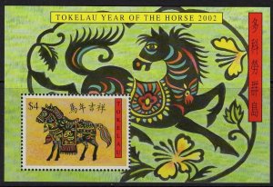 TOKELAU ISLANDS SGMS334 2002 YEAR OF THE HORSE MNH