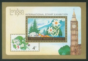 Mongolia 1980 MNH Stamps Souvenir Sheet Scott 1105 Flowers London Philately