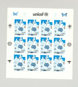 Mongolia #2247O UNICEF, UN, Children 1v Imperf M/S of 12 x 7v Progressive Proofs