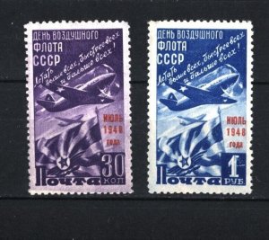 RUSSIA/USSR 1948 MILITARY AVIATION SET OF 2 STAMPS OVERPRINTED MNH