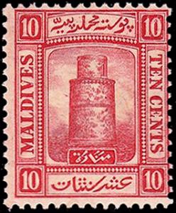 Maldive Islands Scott 10 Mint never hinged.