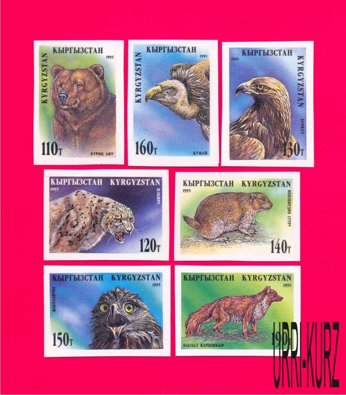 KYRGYZSTAN 1995 Nature Fauna Animals Bear Fox Leopard Bird Eagle Griffon Vulture