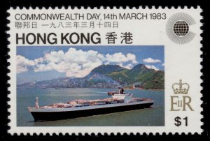 HONG KONG QEII SG439w, 1983 $1, NH MINT. WMK CROWN TO THE RIGHT