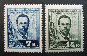 Russia 1925 #328-329 MNH OG Popov Russian Radio Pioneer Set $50.00!!