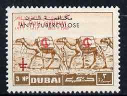 Dubai 1964 Anti-tuberculosis Campaign 3np overprinted wit...