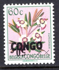 Congo Democratic Republic #326 error inv. opt.   VF Mine (NH)  ...  1450052