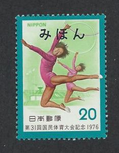 JAPAN SC# 1265 Mihon VF MNH 1976 AR