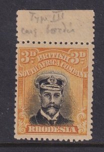 Rhodesia, Scott 124 (SG 261), MLH