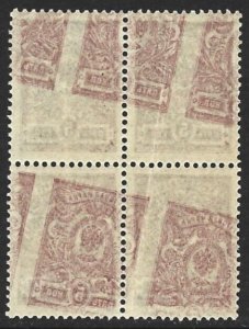 Russia Offices in Turkey 1921 STRONG OFFSET Variety Error BLOCK #140 VF-