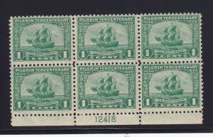 548 VF-XF OG never hinged plateblock with nice color cv $ 100  see pic 