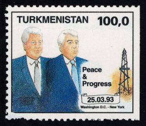 Turkmenistan Scott 32 Mint never hinged.